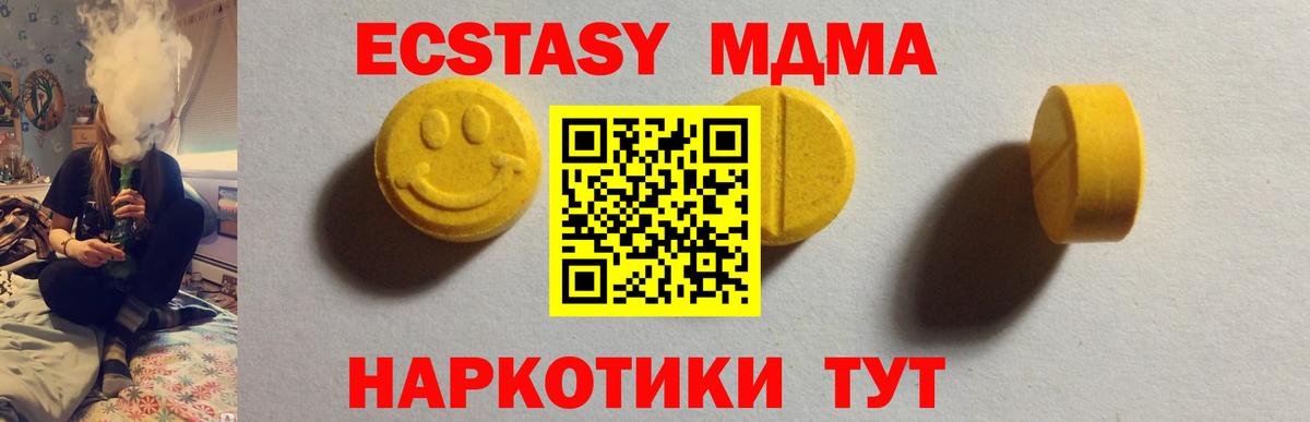 МЕФ кристаллы  Конопля  Вход с VPN  Елабуга  ГАШИШ  Гашиш 