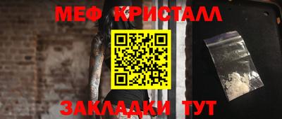 каннабис Ликино-Дулёво