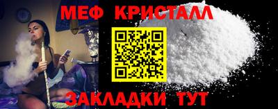 спиды Ливны