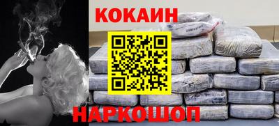 альфа пвп Лесосибирск