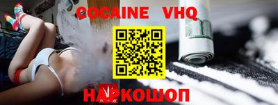 каннабис Ликино-Дулёво