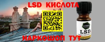 спиды Ливны