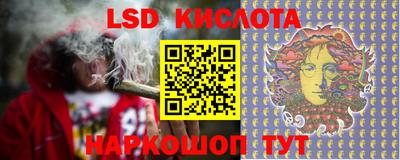альфа пвп Лесосибирск