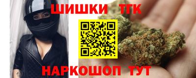 спиды Ливны