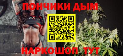 каннабис Ликино-Дулёво