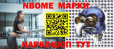 альфа пвп Лесосибирск