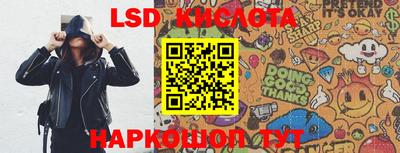 каннабис Ликино-Дулёво