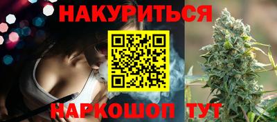 спиды Ливны