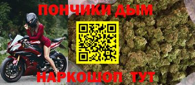 спиды Ливны