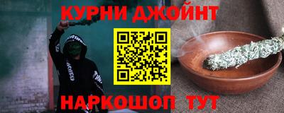 каннабис Ликино-Дулёво
