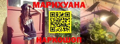 каннабис Ликино-Дулёво