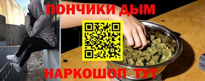 каннабис Ликино-Дулёво