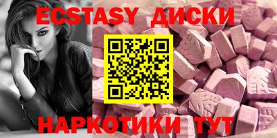 альфа пвп Лесосибирск