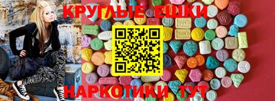 спиды Ливны