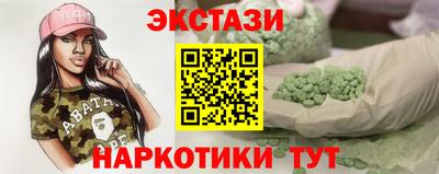 спиды Ливны