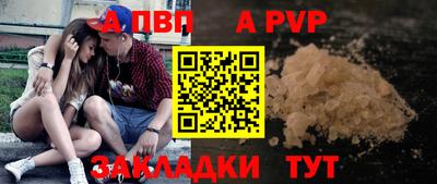 спиды Ливны