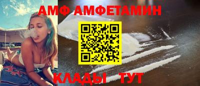 спиды Ливны