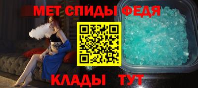 спиды Ливны