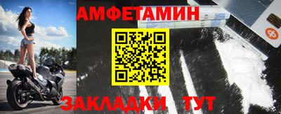 спиды Ливны
