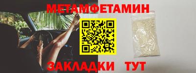 спиды Ливны