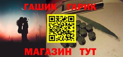 спиды Ливны