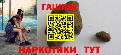 каннабис Ликино-Дулёво