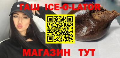 спиды Ливны