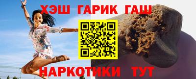каннабис Ликино-Дулёво