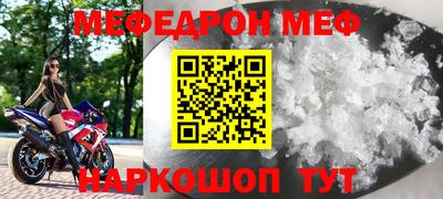 альфа пвп Лесосибирск