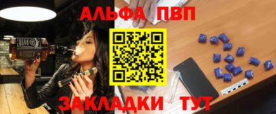 каннабис Ликино-Дулёво