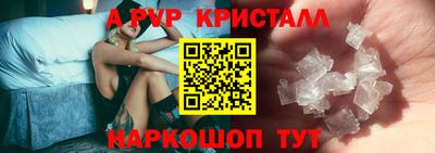 альфа пвп Лесосибирск