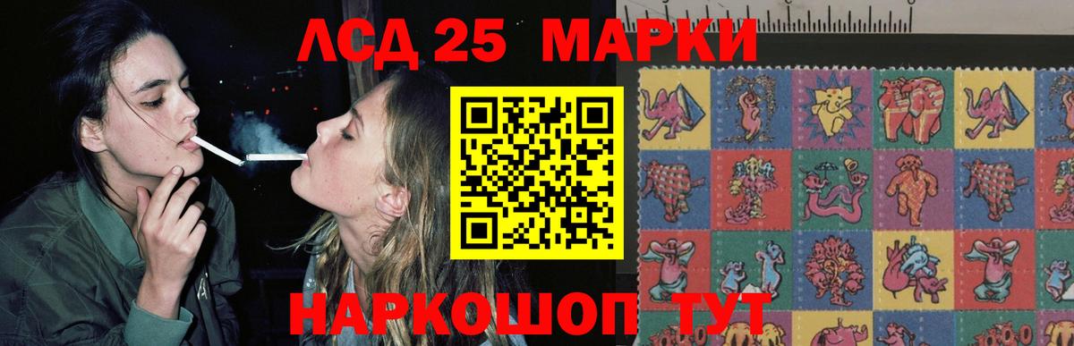 LSD-25 экстази ecstasy  LSD-25 экстази ecstasy  ЛСД экстази  Елабуга  Вход с VPN 