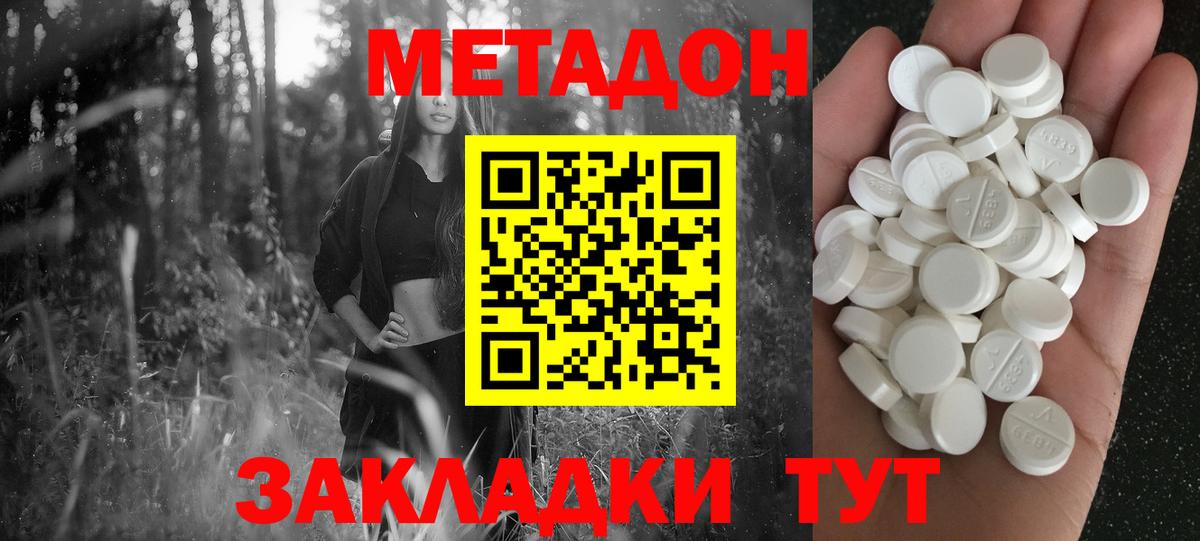 Елабуга  ОМГ ОМГ ссылка  Вход с VPN  Метадон белоснежный 