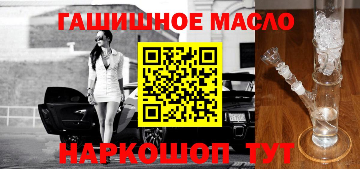 KRAKEN ONION  Дистиллят ТГК Wax  Вход с VPN  Елабуга 